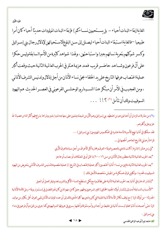اضغط على الصورة لعرض أكبر. 

الإسم:	image.png 
مشاهدات:	49 
الحجم:	385.2 كيلوبايت 
الهوية:	835686