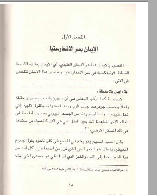 اضغط على الصورة لعرض أكبر. 

الإسم:	Screenshot (19).png 
مشاهدات:	48 
الحجم:	325.7 كيلوبايت 
الهوية:	835832