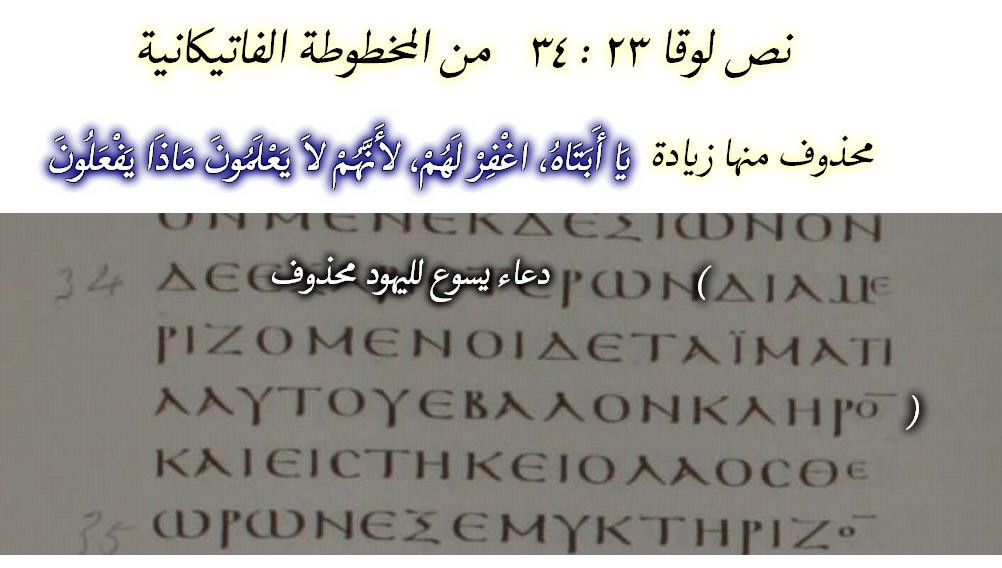 اضغط على الصورة لعرض أكبر. 

الإسم:	2 س فاتيكانية.jpg 
مشاهدات:	302 
الحجم:	87.4 كيلوبايت 
الهوية:	835871