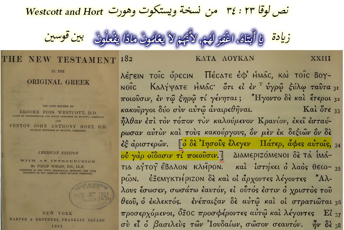 اضغط على الصورة لعرض أكبر. 

الإسم:	4 ويستكوت.jpg 
مشاهدات:	259 
الحجم:	217.5 كيلوبايت 
الهوية:	835877