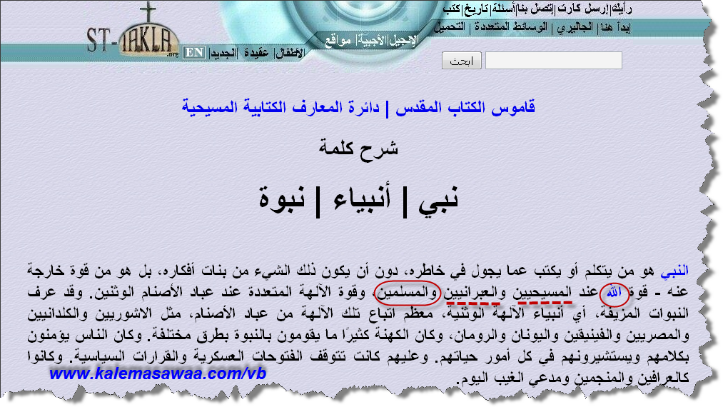 اضغط على الصورة لعرض أكبر. 

الإسم:	2093_18-11-2014%2008-44-58.png 
مشاهدات:	139 
الحجم:	371.6 كيلوبايت 
الهوية:	835924