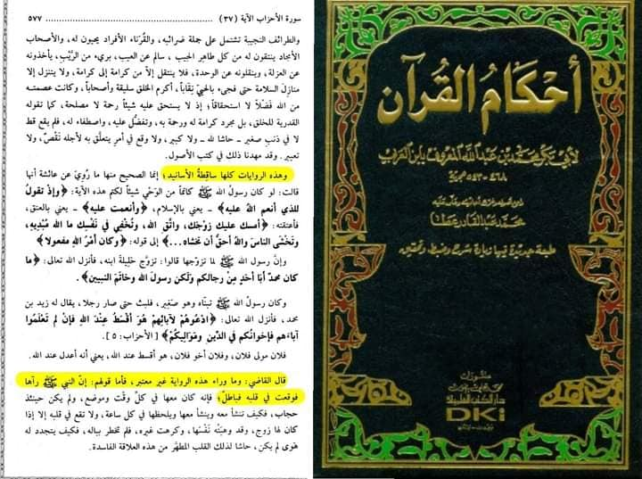 اضغط على الصورة لعرض أكبر. 

الإسم:	image.png 
مشاهدات:	516 
الحجم:	625.7 كيلوبايت 
الهوية:	836091