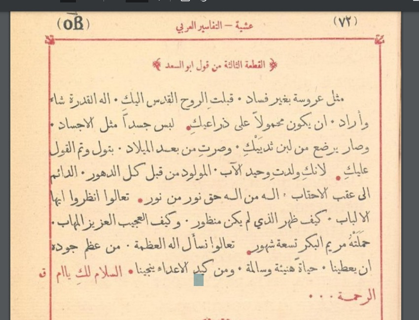 اضغط على الصورة لعرض أكبر. 

الإسم:	image.png 
مشاهدات:	59 
الحجم:	632.0 كيلوبايت 
الهوية:	836197