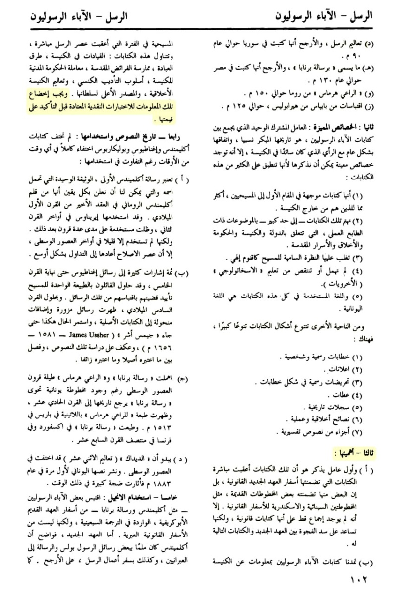 اضغط على الصورة لعرض أكبر. 

الإسم:	image.png 
مشاهدات:	69 
الحجم:	779.7 كيلوبايت 
الهوية:	836298