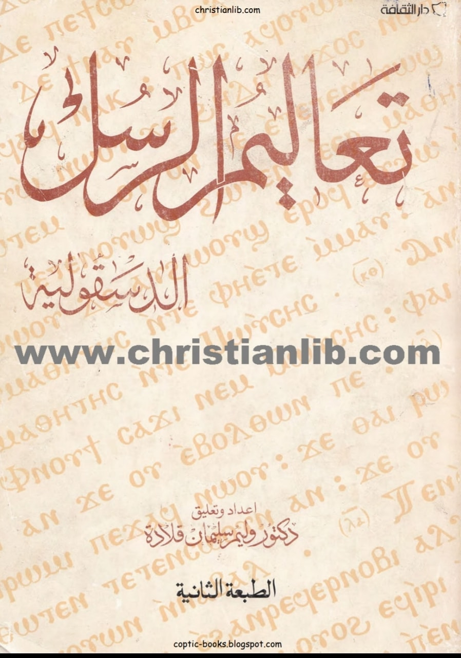 اضغط على الصورة لعرض أكبر. 

الإسم:	image.png 
مشاهدات:	87 
الحجم:	1.40 ميجابايت 
الهوية:	836341