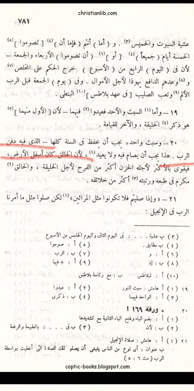 اضغط على الصورة لعرض أكبر. 

الإسم:	image.png 
مشاهدات:	54 
الحجم:	683.3 كيلوبايت 
الهوية:	836342
