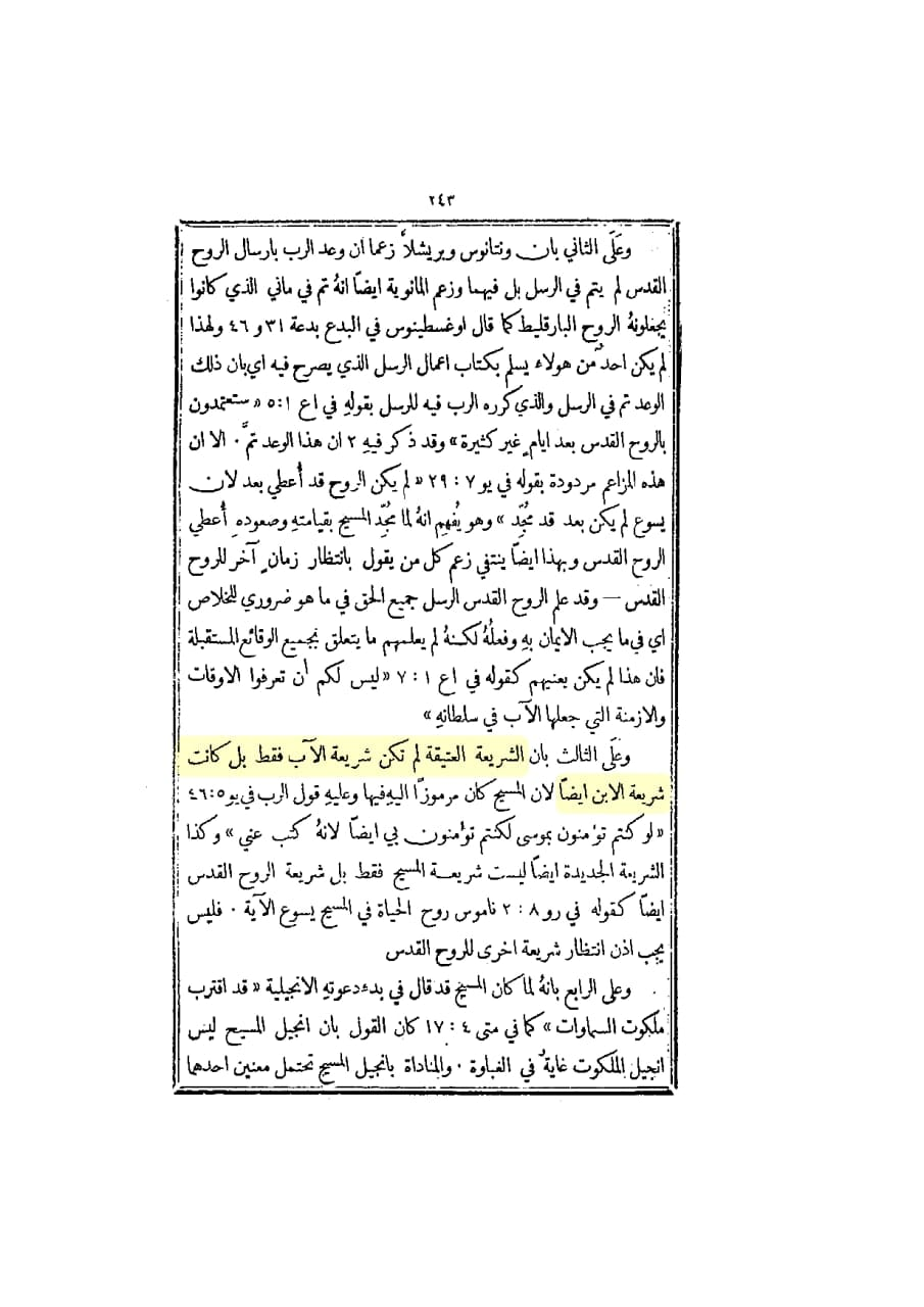 اضغط على الصورة لعرض أكبر. 

الإسم:	image.png 
مشاهدات:	56 
الحجم:	437.1 كيلوبايت 
الهوية:	836345