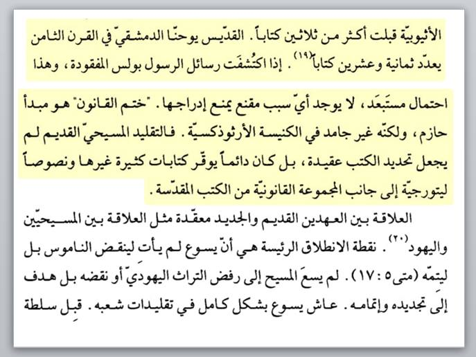 اضغط على الصورة لعرض أكبر. 

الإسم:	image.png 
مشاهدات:	146 
الحجم:	327.3 كيلوبايت 
الهوية:	836454