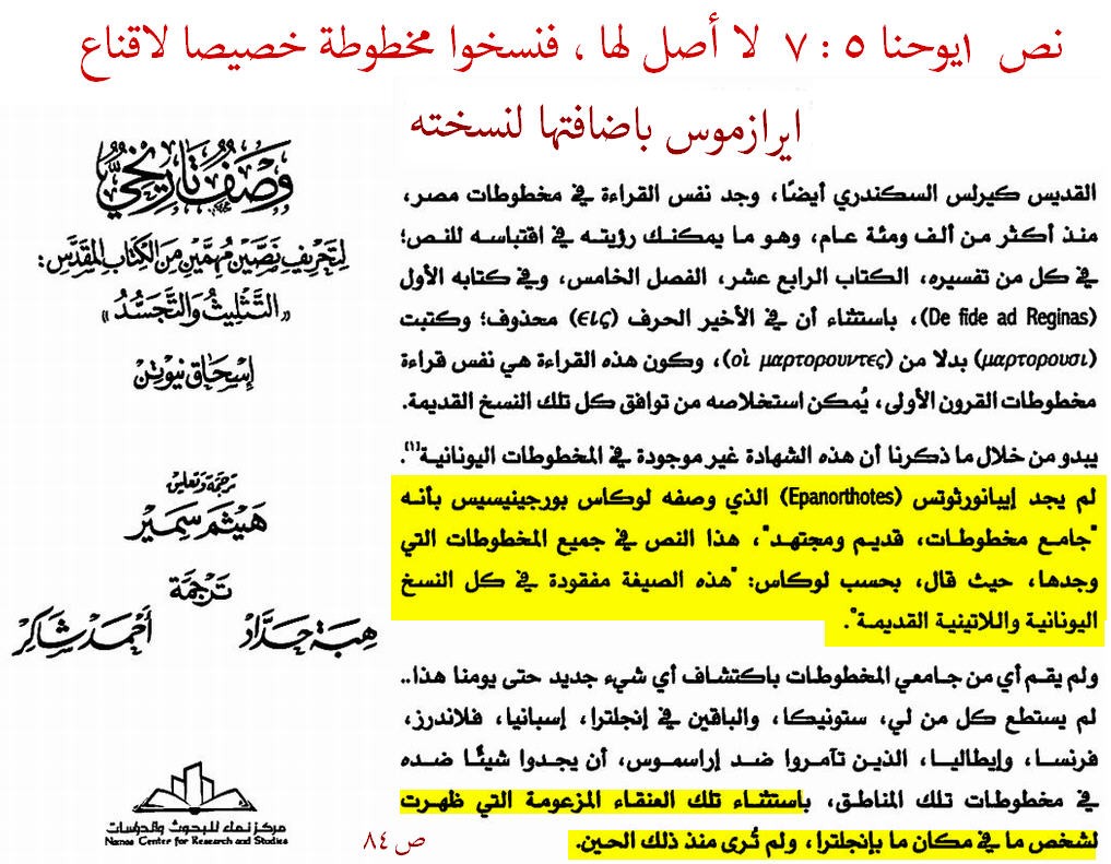 اضغط على الصورة لعرض أكبر. 

الإسم:	11 نيوتن.jpg 
مشاهدات:	730 
الحجم:	214.0 كيلوبايت 
الهوية:	836570