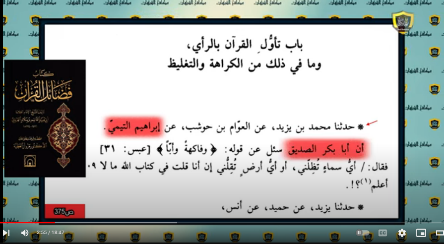 اضغط على الصورة لعرض أكبر. 

الإسم:	image.png 
مشاهدات:	74 
الحجم:	306.8 كيلوبايت 
الهوية:	836658