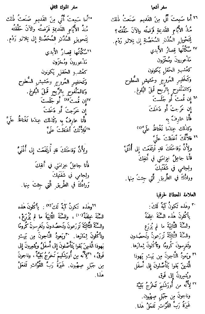 اضغط على الصورة لعرض أكبر. 

الإسم:	image.png 
مشاهدات:	225 
الحجم:	52.9 كيلوبايت 
الهوية:	836735