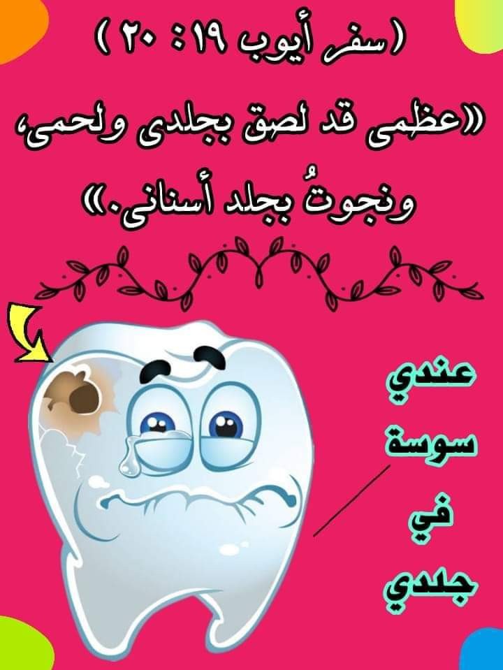 اضغط على الصورة لعرض أكبر. 

الإسم:	FB_IMG_1702204642166.jpg 
مشاهدات:	80 
الحجم:	83.7 كيلوبايت 
الهوية:	836971