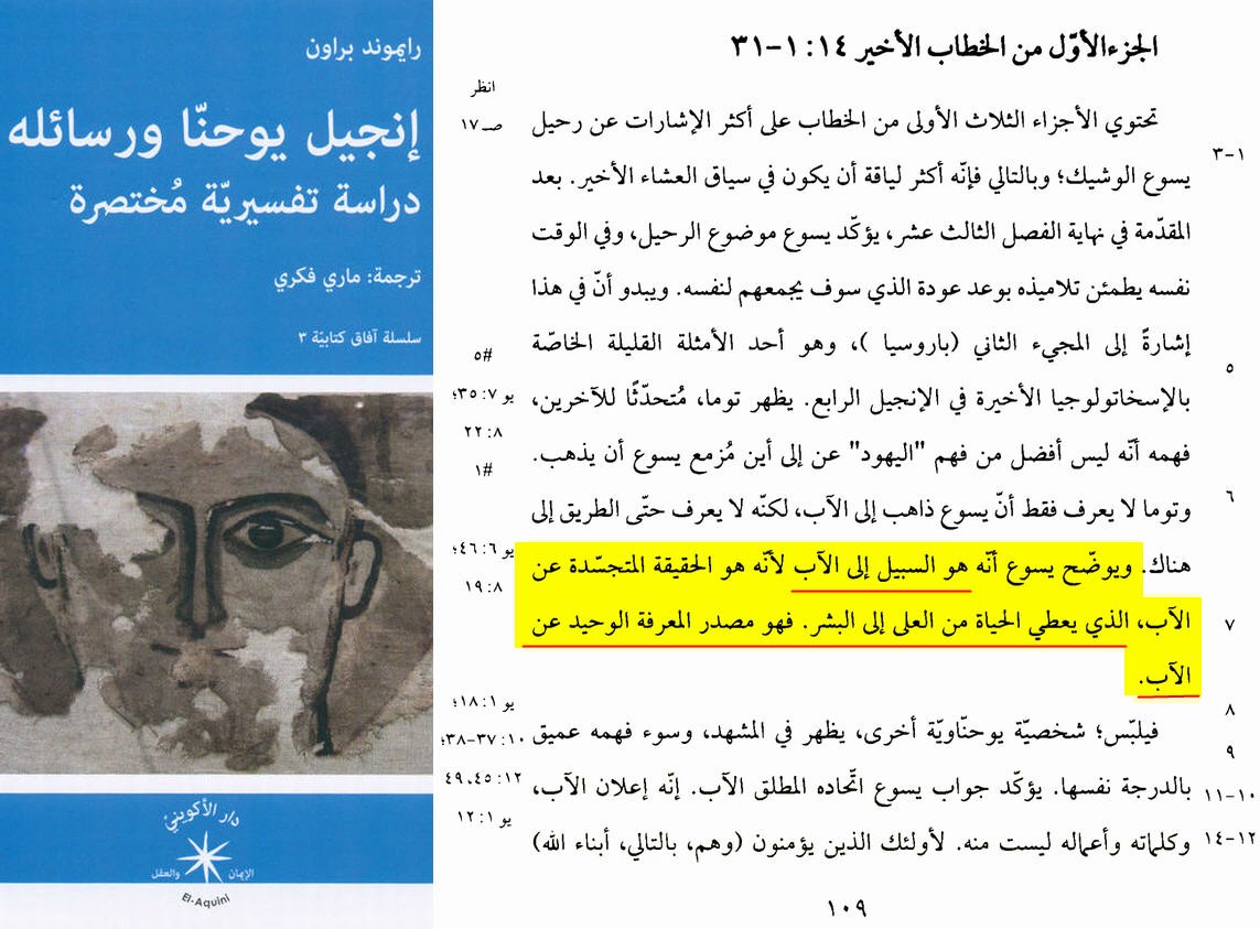 اضغط على الصورة لعرض أكبر. 

الإسم:	المصدر.jpg 
مشاهدات:	417 
الحجم:	196.3 كيلوبايت 
الهوية:	837052