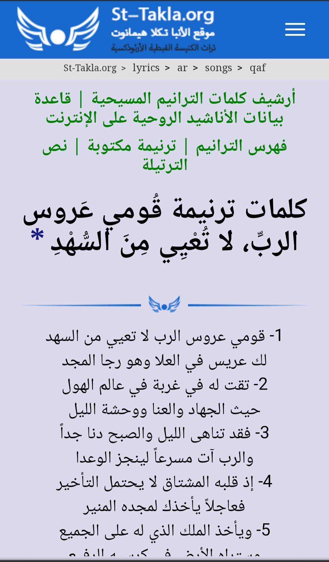 اضغط على الصورة لعرض أكبر. 

الإسم:	٢٠٢٤٠٣٢٥_١٩٣٧٥١.jpg 
مشاهدات:	568 
الحجم:	254.4 كيلوبايت 
الهوية:	837381