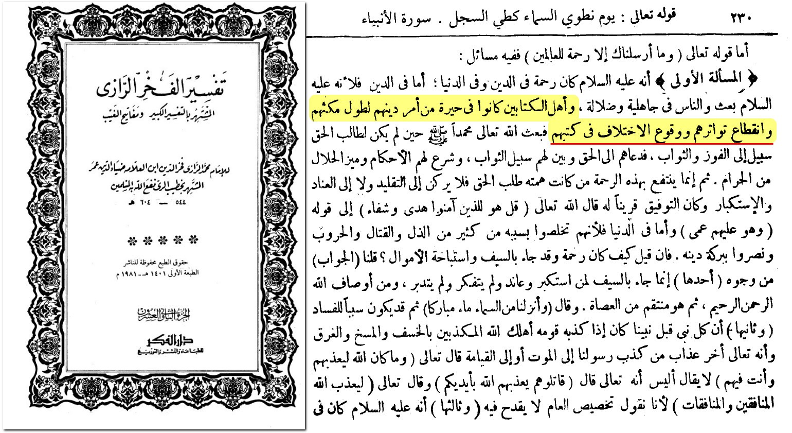 اضغط على الصورة لعرض أكبر. 

الإسم:	image.png 
مشاهدات:	279 
الحجم:	1.07 ميجابايت 
الهوية:	837765