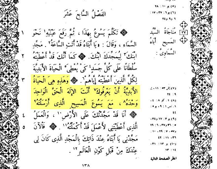 اضغط على الصورة لعرض أكبر.   الإسم:	image.png  مشاهدات:	0  الحجم:	171.1 كيلوبايت  الهوية:	838062