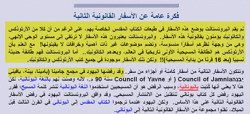 اضغط على الصورة لعرض أكبر.   الإسم:	image.png  مشاهدات:	28  الحجم:	262.9 كيلوبايت  الهوية:	838069