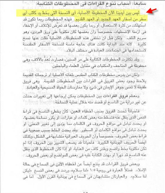 اضغط على الصورة لعرض أكبر. 

الإسم:	image.png 
مشاهدات:	578 
الحجم:	429.0 كيلوبايت 
الهوية:	838111