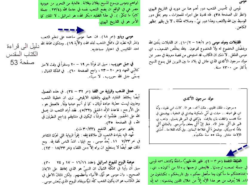 اضغط على الصورة لعرض أكبر. 

الإسم:	image.png 
مشاهدات:	569 
الحجم:	394.1 كيلوبايت 
الهوية:	838159