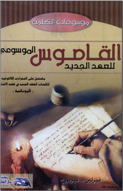 اضغط على الصورة لعرض أكبر. 

الإسم:	image.png 
مشاهدات:	550 
الحجم:	468.3 كيلوبايت 
الهوية:	838160