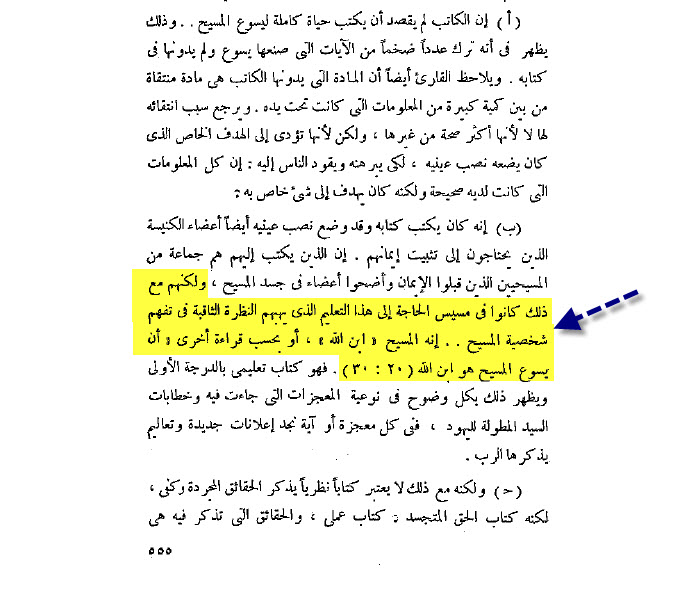 اضغط على الصورة لعرض أكبر. 

الإسم:	image.png 
مشاهدات:	512 
الحجم:	174.3 كيلوبايت 
الهوية:	838206