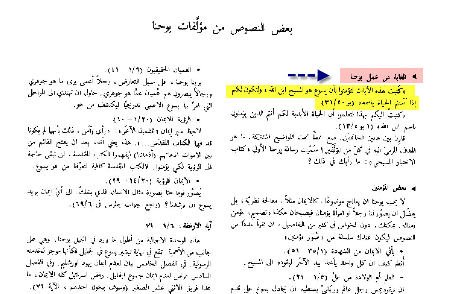 اضغط على الصورة لعرض أكبر. 

الإسم:	image.png 
مشاهدات:	498 
الحجم:	299.8 كيلوبايت 
الهوية:	838210