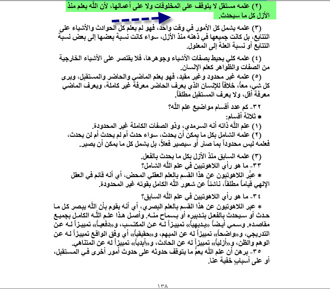 اضغط على الصورة لعرض أكبر. 

الإسم:	image.png 
مشاهدات:	492 
الحجم:	234.4 كيلوبايت 
الهوية:	838231