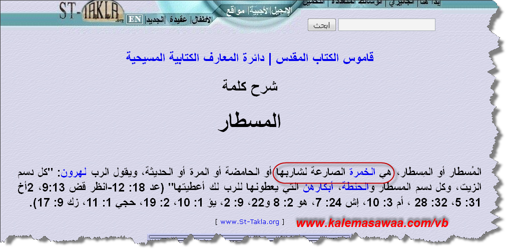 اضغط على الصورة لعرض أكبر. 

الإسم:	image.png 
مشاهدات:	61 
الحجم:	259.1 كيلوبايت 
الهوية:	838279