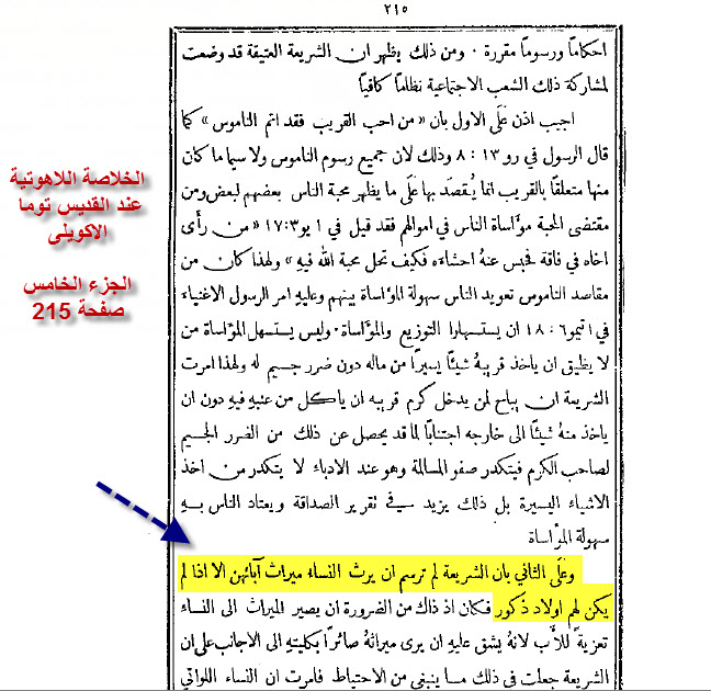 اضغط على الصورة لعرض أكبر.   الإسم:	image.png  مشاهدات:	811  الحجم:	236.8 كيلوبايت  الهوية:	838319