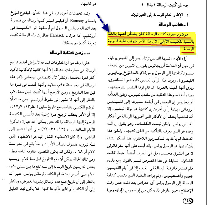 اضغط على الصورة لعرض أكبر. 

الإسم:	image.png 
مشاهدات:	11 
الحجم:	327.1 كيلوبايت 
الهوية:	841773