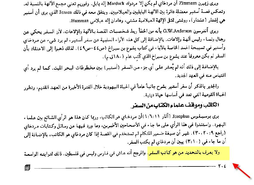 اضغط على الصورة لعرض أكبر. 

الإسم:	image.png 
مشاهدات:	40 
الحجم:	243.7 كيلوبايت 
الهوية:	839728