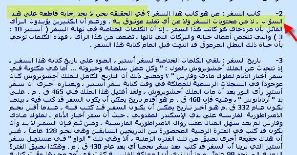 اضغط على الصورة لعرض أكبر. 

الإسم:	image.png 
مشاهدات:	43 
الحجم:	367.7 كيلوبايت 
الهوية:	839732