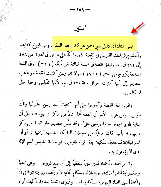 اضغط على الصورة لعرض أكبر. 

الإسم:	image.png 
مشاهدات:	40 
الحجم:	211.6 كيلوبايت 
الهوية:	839734