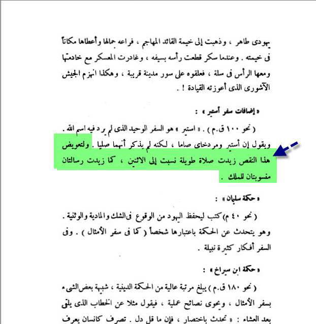 ​برهان يتطلب قرار - جوش ماكدويل​