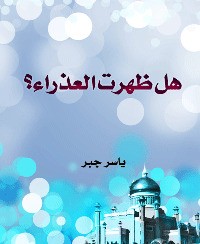 اضغط على الصورة لعرض أكبر. 

الإسم:	34335003.jpg 
مشاهدات:	70 
الحجم:	15.5 كيلوبايت 
الهوية:	838914