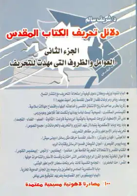 اضغط على الصورة لعرض أكبر. 

الإسم:	image.png 
مشاهدات:	45 
الحجم:	168.7 كيلوبايت 
الهوية:	838919