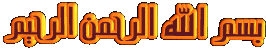 اضغط على الصورة لعرض أكبر. 

الإسم:	image.png 
مشاهدات:	8 
الحجم:	9.5 كيلوبايت 
الهوية:	838941