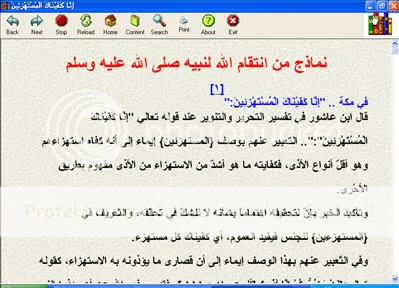 اضغط على الصورة لعرض أكبر. 

الإسم:	image.png 
مشاهدات:	8 
الحجم:	190.1 كيلوبايت 
الهوية:	838944