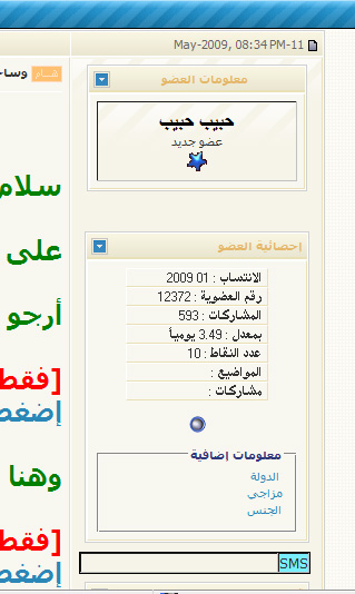 اضغط على الصورة لعرض أكبر. 

الإسم:	image.png 
مشاهدات:	11 
الحجم:	107.8 كيلوبايت 
الهوية:	839045