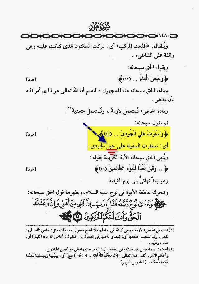 اضغط على الصورة لعرض أكبر. 

الإسم:	image.png 
مشاهدات:	348 
الحجم:	301.2 كيلوبايت 
الهوية:	839075