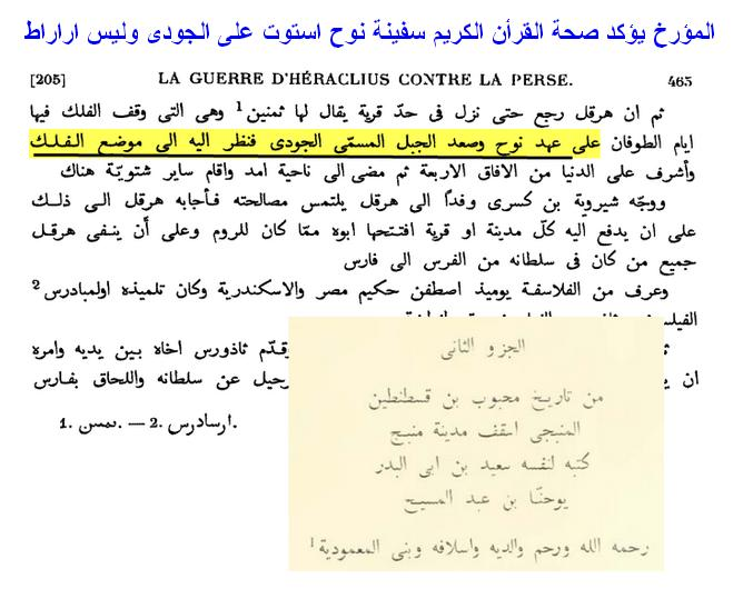 اضغط على الصورة لعرض أكبر. 

الإسم:	image.png 
مشاهدات:	29 
الحجم:	277.1 كيلوبايت 
الهوية:	839138