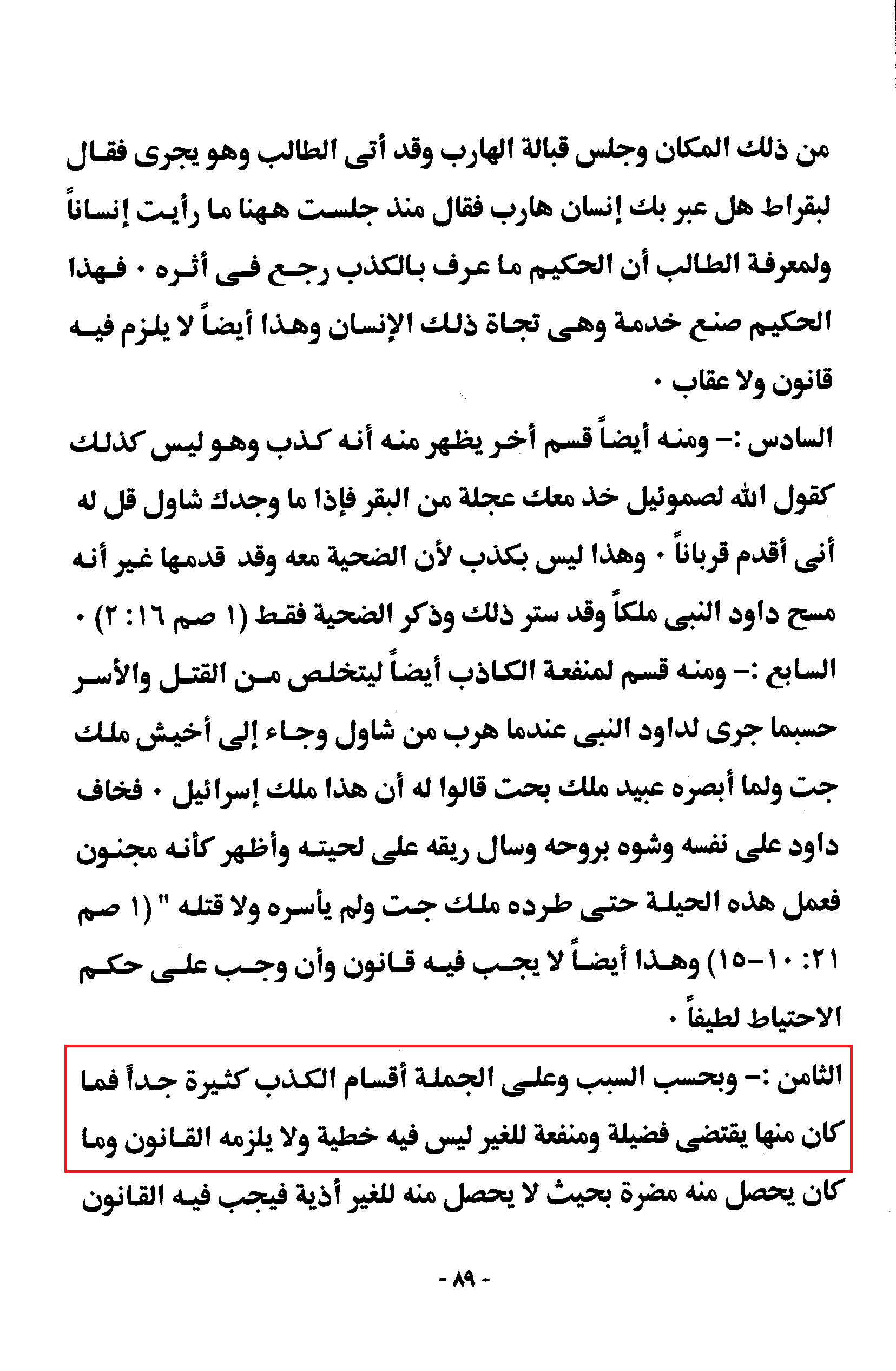 اضغط على الصورة لعرض أكبر.   الإسم:	image.png  مشاهدات:	0  الحجم:	107.1 كيلوبايت  الهوية:	839170