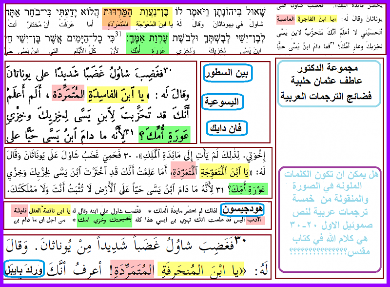 اضغط على الصورة لعرض أكبر. 

الإسم:	image.png 
مشاهدات:	13 
الحجم:	384.5 كيلوبايت 
الهوية:	839182