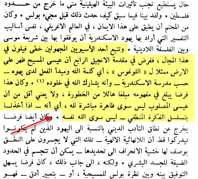 اضغط على الصورة لعرض أكبر. 

الإسم:	image.png 
مشاهدات:	13 
الحجم:	533.8 كيلوبايت 
الهوية:	839191