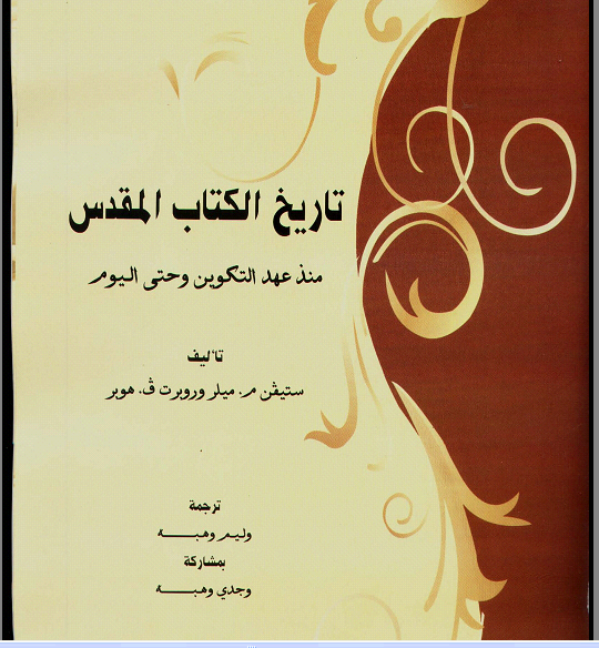 اضغط على الصورة لعرض أكبر. 

الإسم:	image.png 
مشاهدات:	24 
الحجم:	294.5 كيلوبايت 
الهوية:	839242