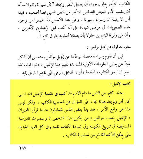 اضغط على الصورة لعرض أكبر. 

الإسم:	image.png 
مشاهدات:	63 
الحجم:	64.0 كيلوبايت 
الهوية:	839245