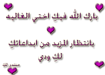 اضغط على الصورة لعرض أكبر. 

الإسم:	27-52.gif 
مشاهدات:	10 
الحجم:	42.9 كيلوبايت 
الهوية:	839270