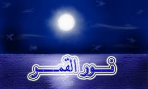 اضغط على الصورة لعرض أكبر. 

الإسم:	image.png 
مشاهدات:	31 
الحجم:	61.1 كيلوبايت 
الهوية:	839317