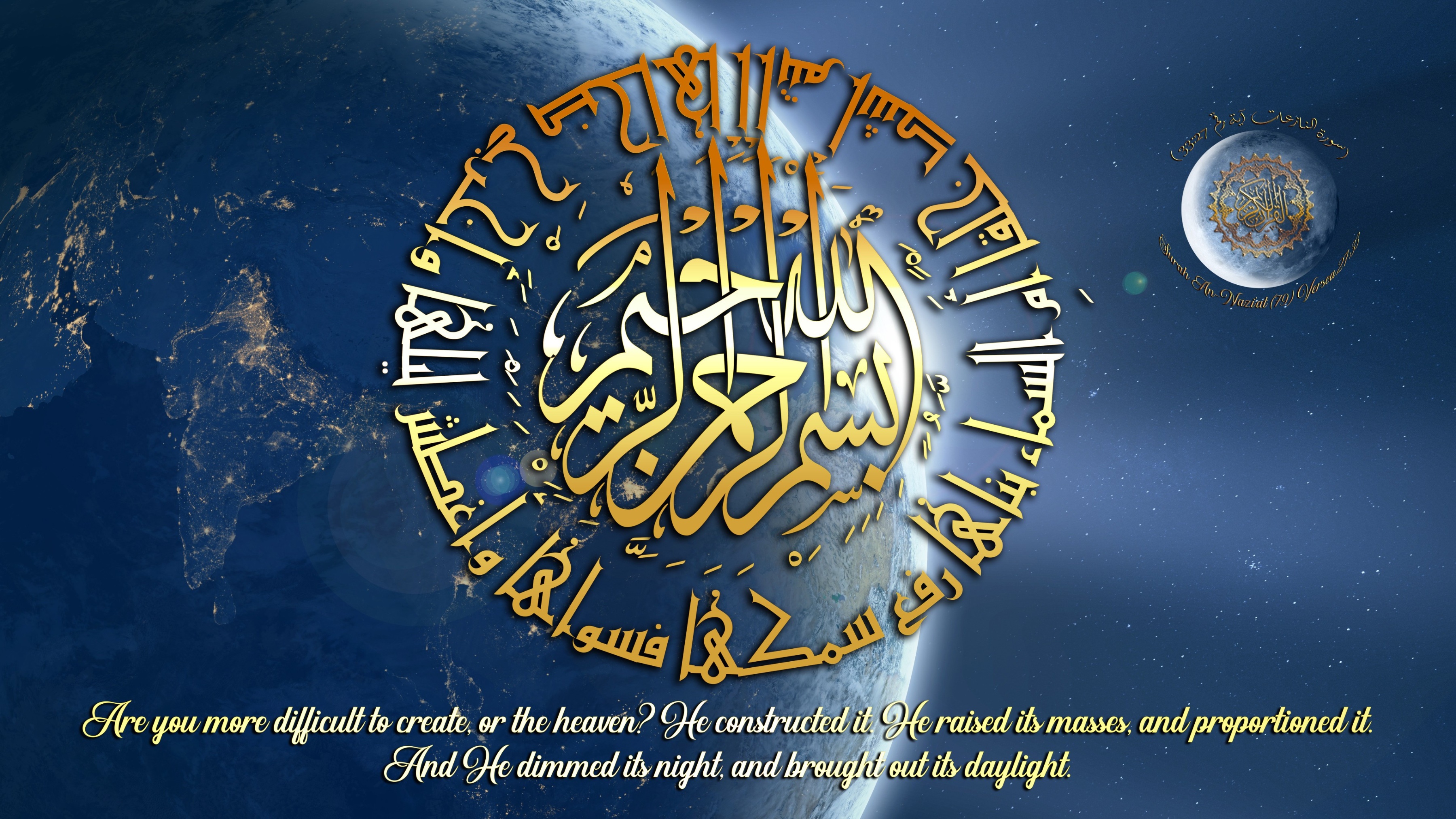 اضغط على الصورة لعرض أكبر.&nbsp;

الإسم:	Aantom-ashad-khalkan-3.jpg&nbsp;
مشاهدات:	306&nbsp;
الحجم:	1.93 ميجابايت&nbsp;
الهوية:	839421