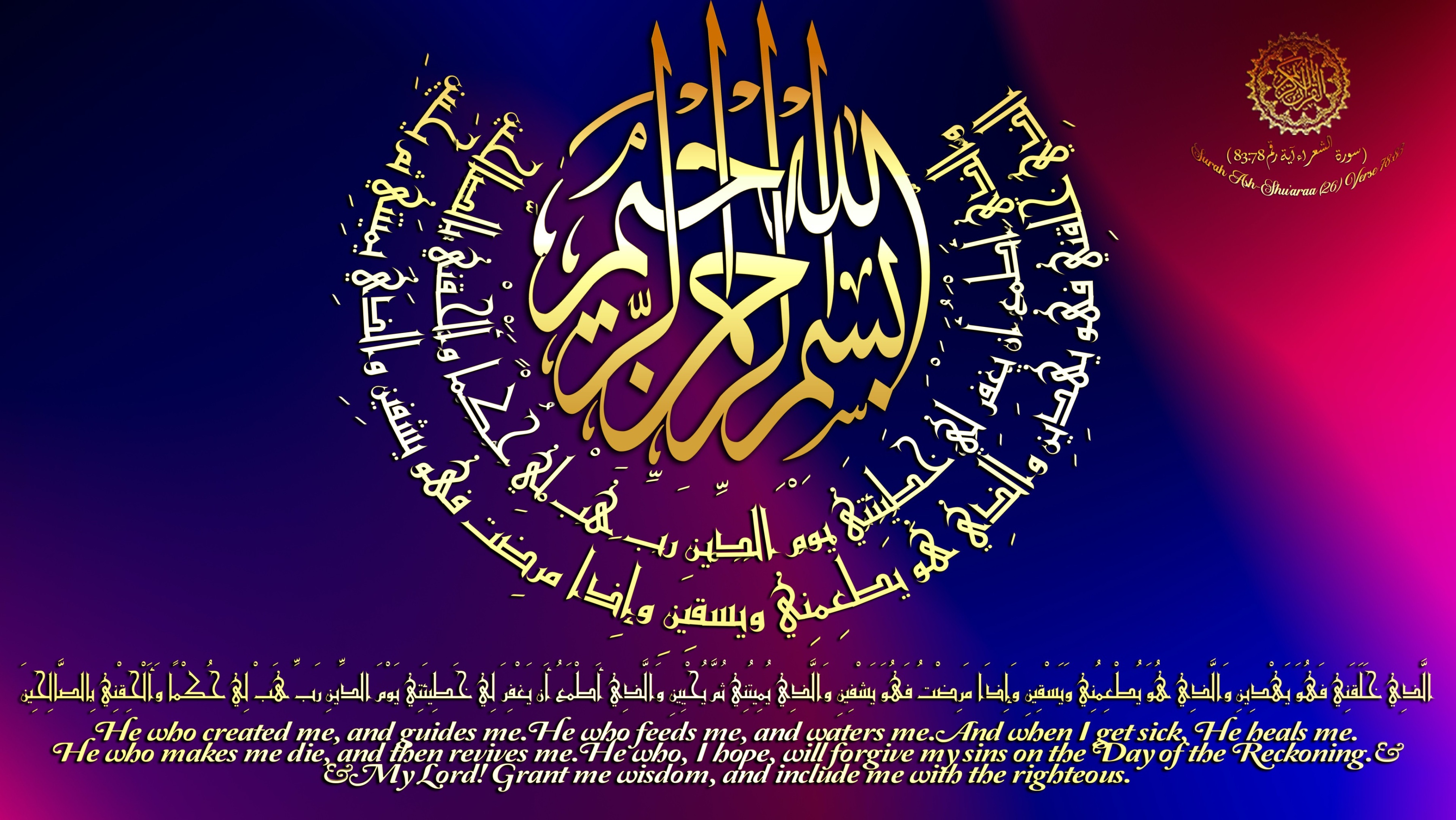 اضغط على الصورة لعرض أكبر. 

الإسم:	al7ekny-belsale7in.jpg 
مشاهدات:	36 
الحجم:	1.33 ميجابايت 
الهوية:	839470